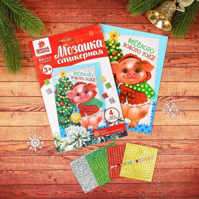 Мозаика стикерная "Поросенок", EVA стикеры