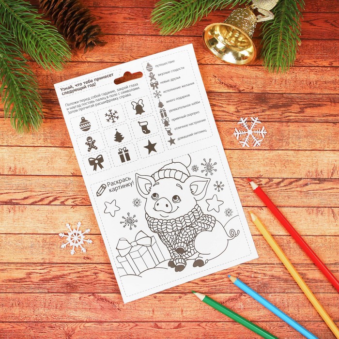 Мозаика стикерная "Поросенок", EVA стикеры