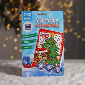 Мозаика стикерная «Чудесного Нового года» + EVA стикеры Ош