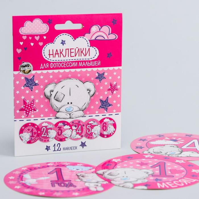 Наклейки для фотосессии Me to you "Для девочек"