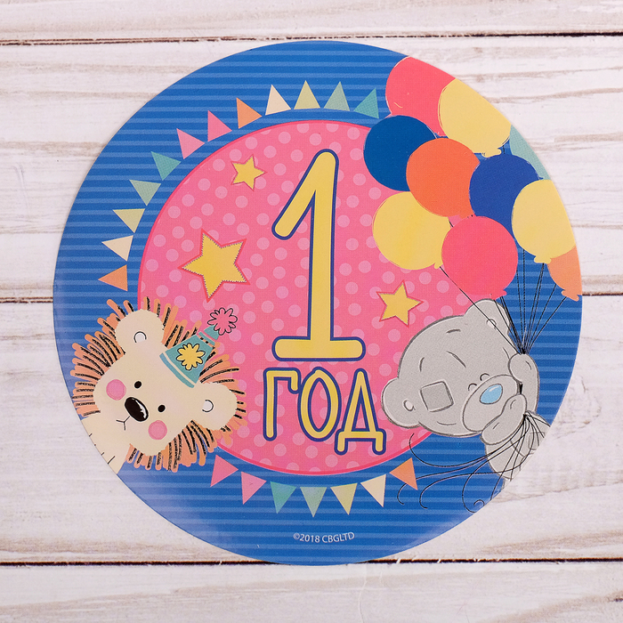 Наклейки для фотосессии, Me to You