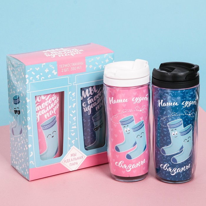 Набор термостаканов "Идеальная парочка", 350 мл