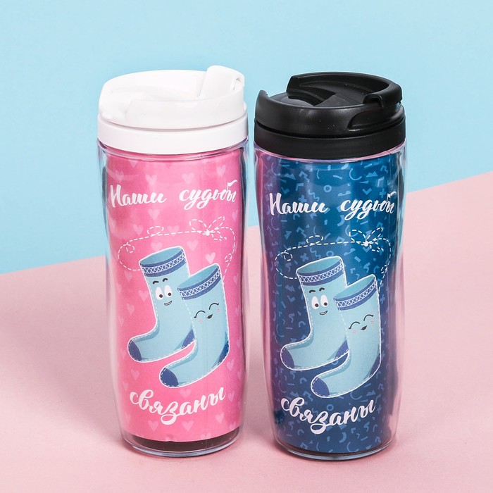 Набор термостаканов "Идеальная парочка", 350 мл