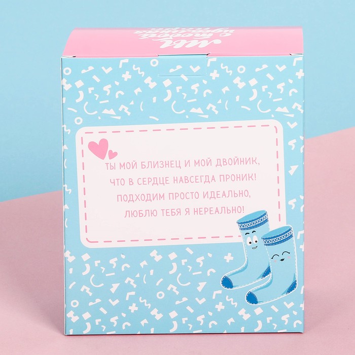 Набор термостаканов "Идеальная парочка", 350 мл