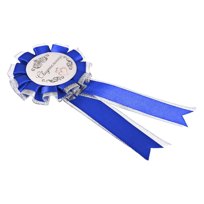 Значок - розетка "Свидетельница"