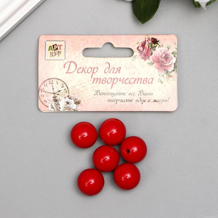 Набор бусин для творчества пластик "Алые бусины" 16 гр 1,6х1,6 см