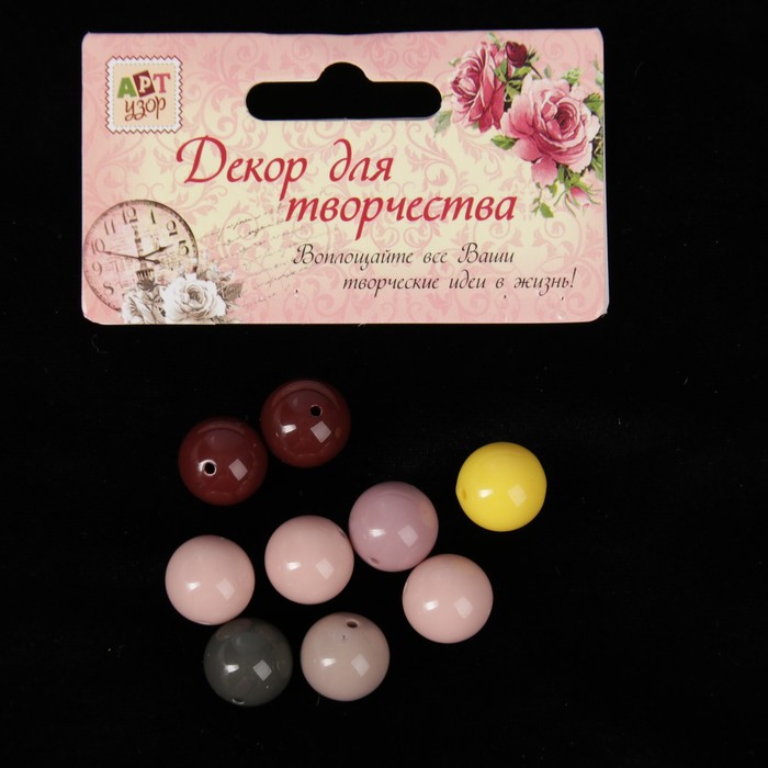 Набор бусин для творчества пластик "Пастельные тона" 16 гр 1,4х1,4 см