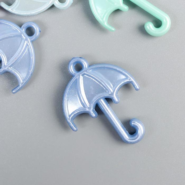 Декор для творчества пластик "Зонтик цветной перламутр" 12 гр 2,2 см