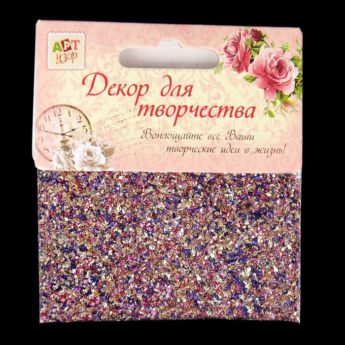 Декор для творчества фольга "Металлик" МИКС 16 гр