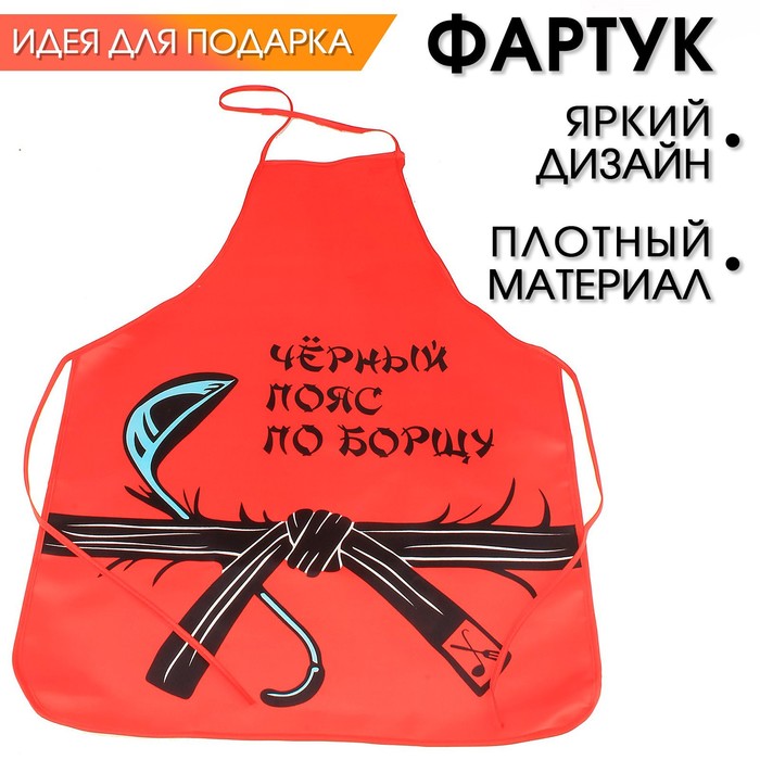 фото Фартук "черный пояс"