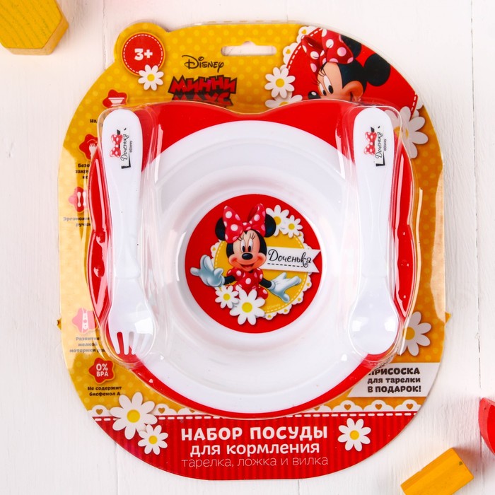 Набор посуды "Доченька" Минни Маус, тарелка на присоске, вилка, ложка
