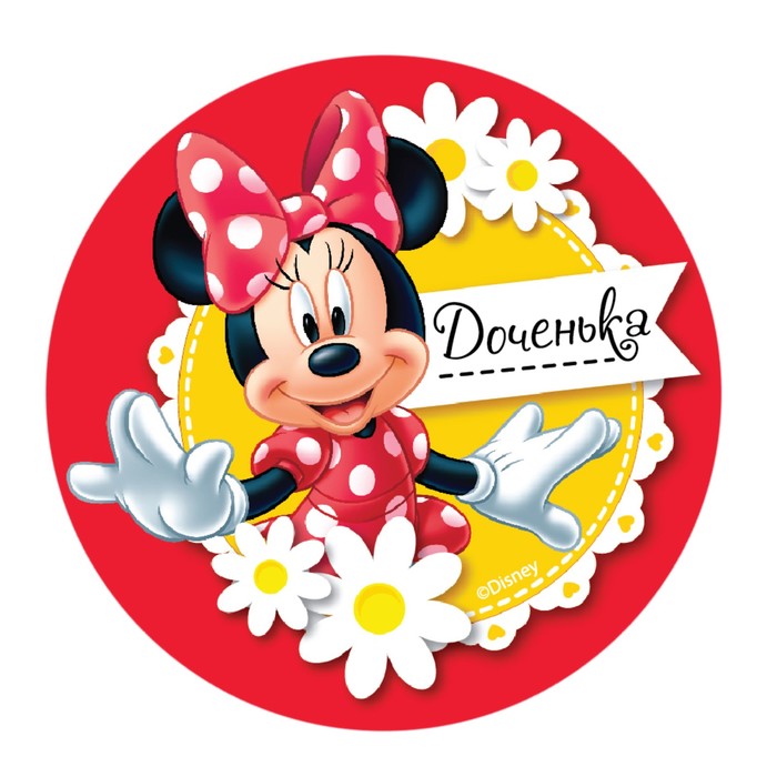 Набор посуды "Доченька" Минни Маус, тарелка на присоске, вилка, ложка