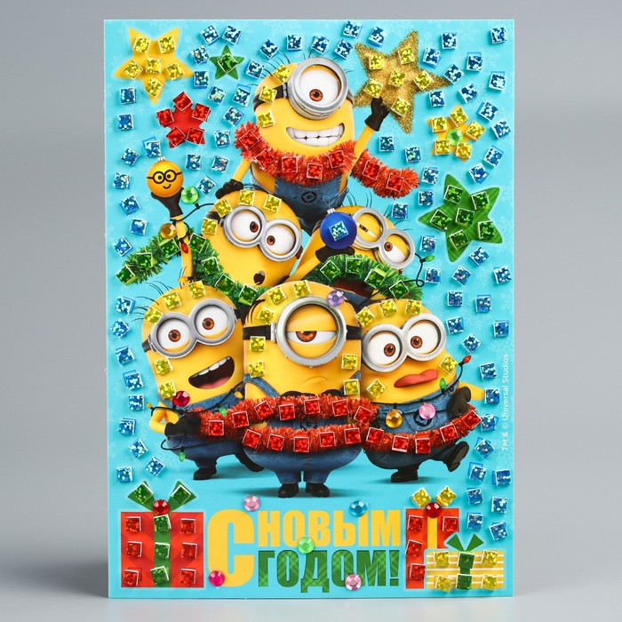 Мозаика стикерная &quot;С Новым годом&quot; Гадкий Я, EVA стикеры