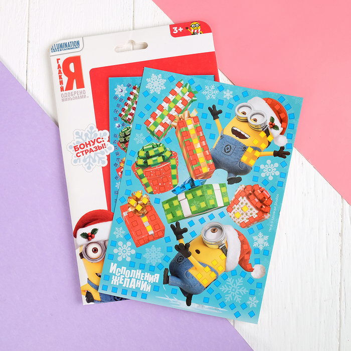 Мозаика стикерная "Исполнения желаний" Гадкий Я, EVA стикеры