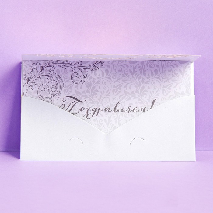 Открытка поздравительная «От всей души!», 10 х 17 см