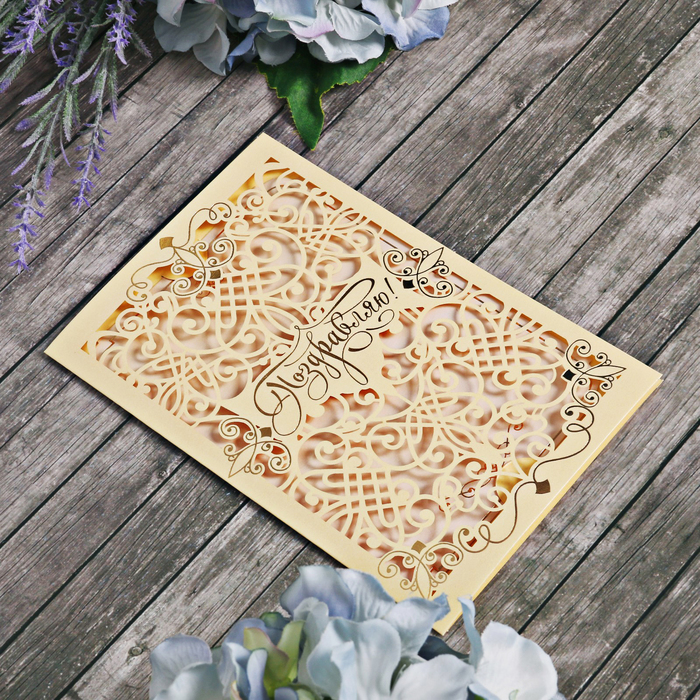 Открытка поздравительная «Поздравляю!», 12 х 18 см