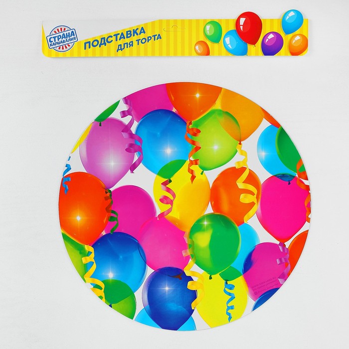 Подставка для торта, шарики