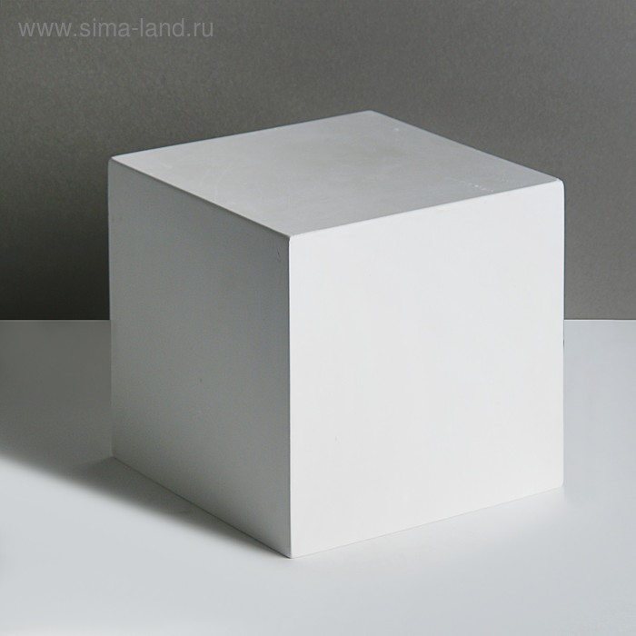 Геометрическая фигура КУБ, 20 см (гипсовая) геометрическая фигура куб 15 см гипсовая