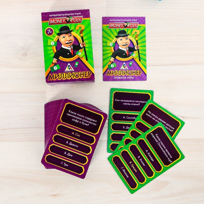 Игра интеллектуальная "Миллионер"
