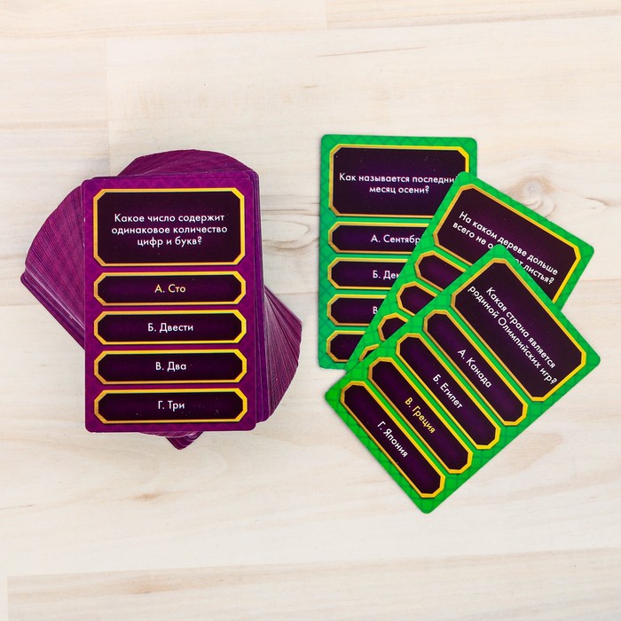 Игра интеллектуальная "Миллионер"