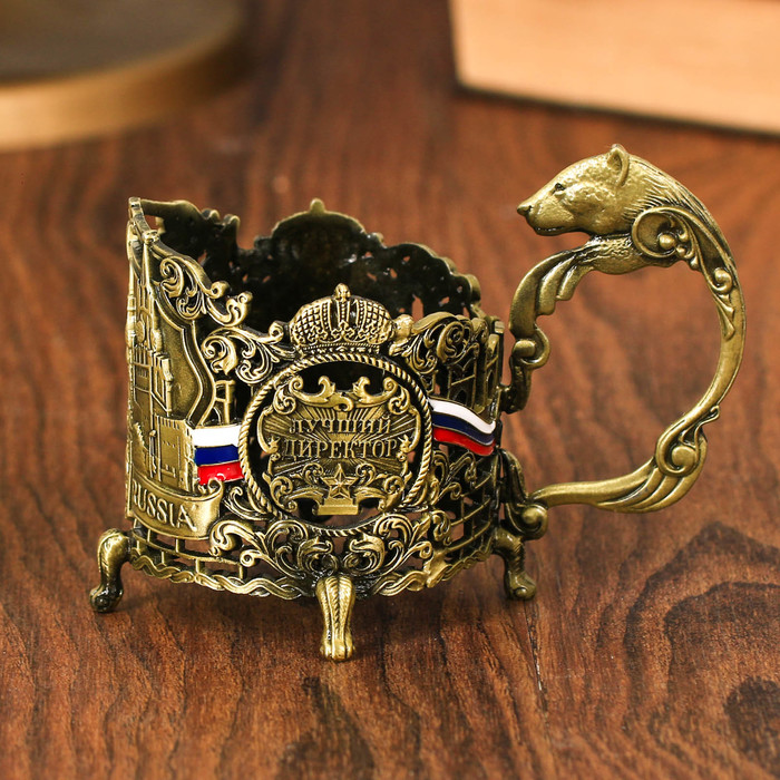 Подстаканник "Лучший директор" УЦЕНКА