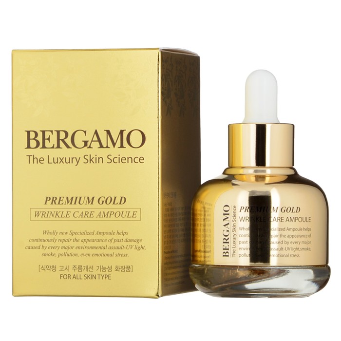 Сыворотка с золотом от морщин Bergamo, 30 мл