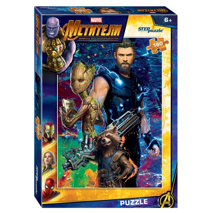 Пазл "Война бесконечности" Marvel, 160 элементов