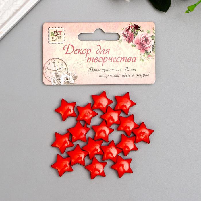 Набор бусин для творчества пластик "Алые звёзды" 16 гр 1,6х1,6 см