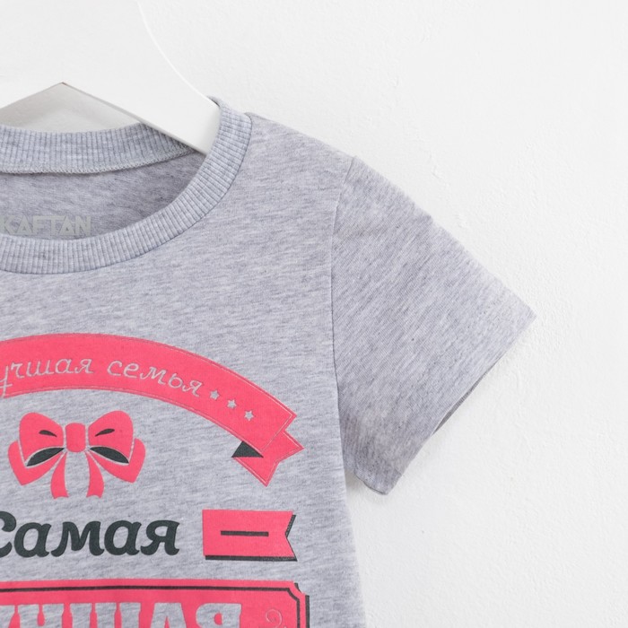 Футболка детская KAFTAN "Лучшая дочь", рост 110-116 см (32), 5-6 лет, 100% хлопок