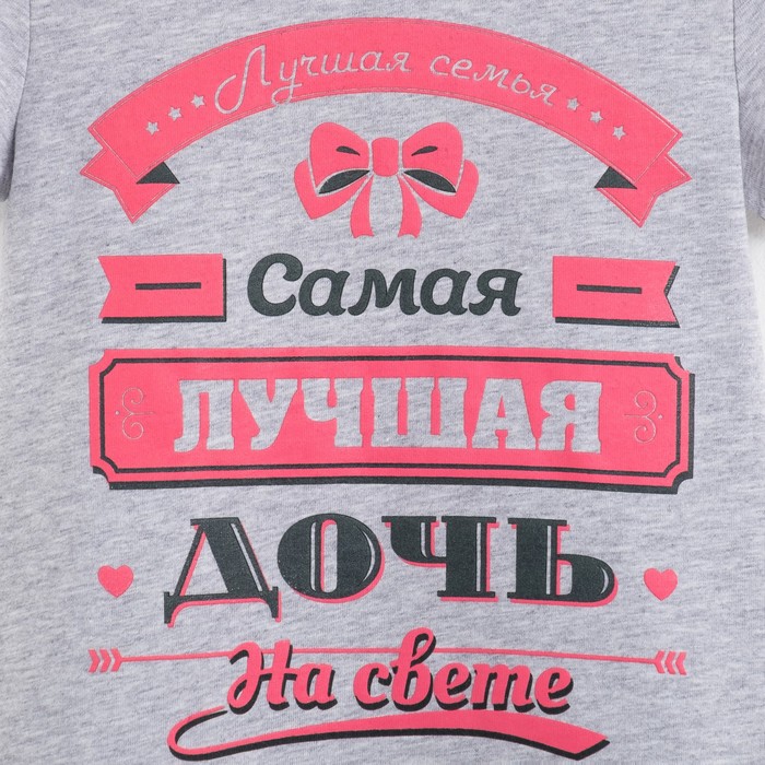 Футболка детская KAFTAN "Лучшая дочь", рост 98-104 см (30), 3-4 года, 100% хлопок