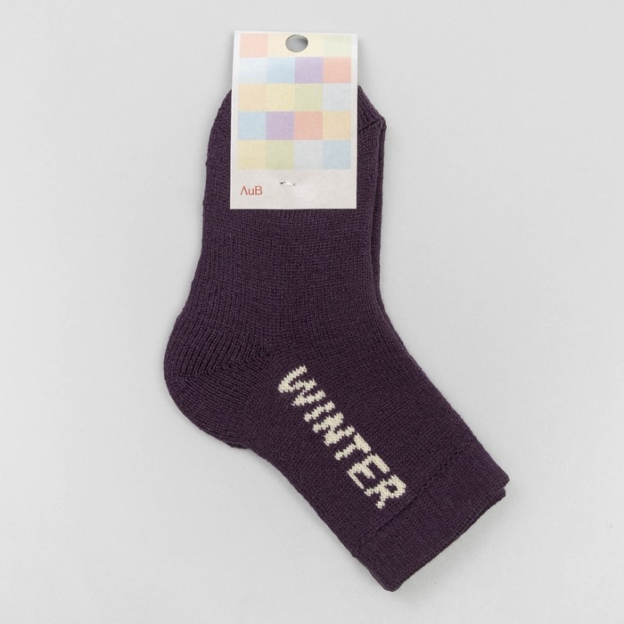 Носки детские шерстяные, цвет цвет фиолетовый, размер 16-18