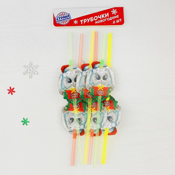 Трубочки для коктейля "С Новым Годом"зайка (набор 6 шт)