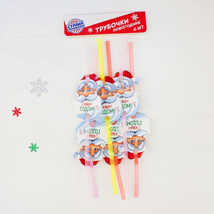 Трубочки для коктейля "С Новым годом"дед мороз (набор 6 шт)