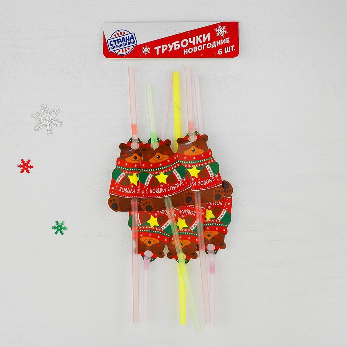 Трубочки для коктейля "С Новым Годом"мишка (набор 6 шт)