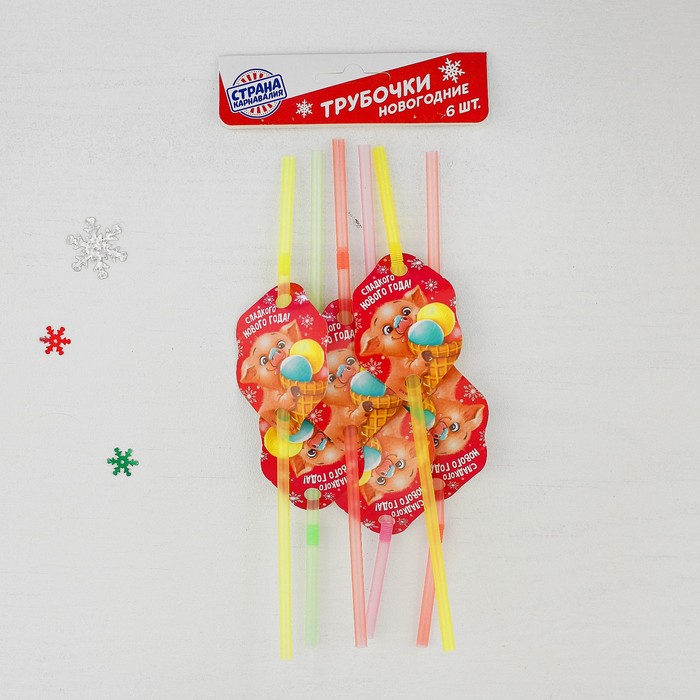 Трубочки для коктейля "Сладкого Нового года"хрюша (набор 6 шт)