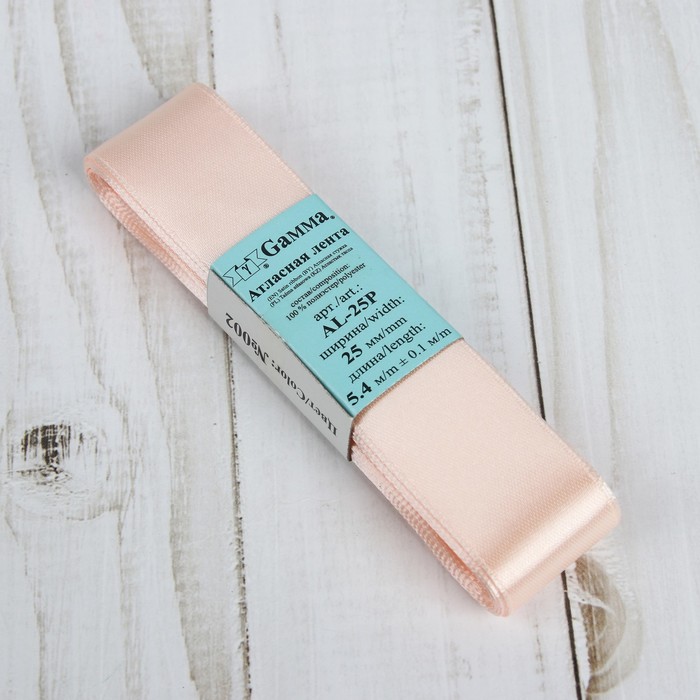 Лента атласная, 25мм, 5,4м, №002, цвет светло-розовый