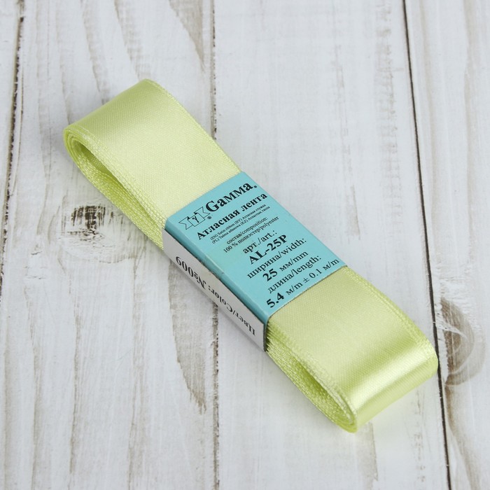 Лента атласная, 25мм, 5,4м, №009, цвет светло-жёлтый