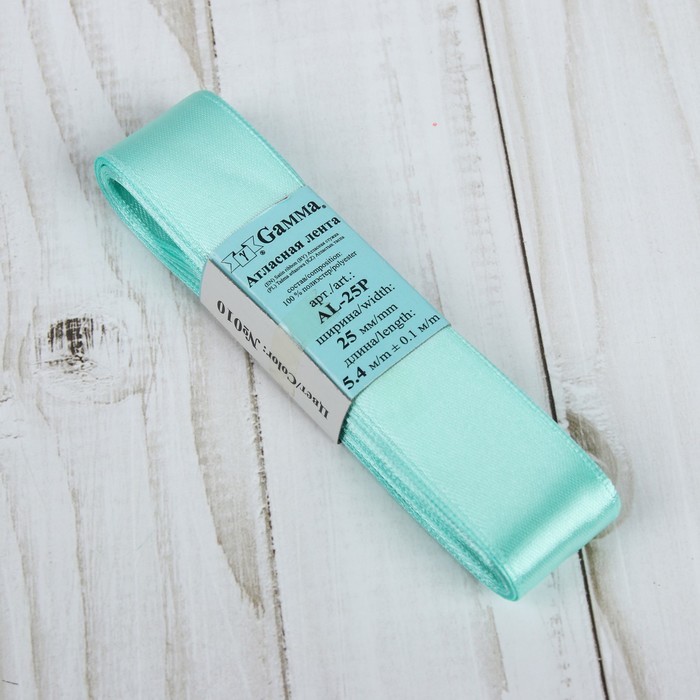 Лента атласная, 25мм, 5,4м, №010, цвет мятный