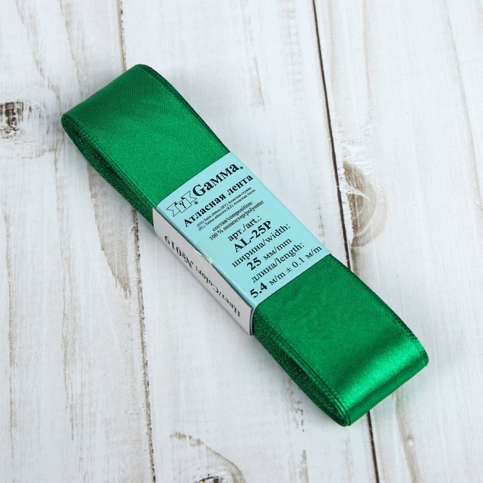 Лента атласная, 25мм, 5,4м, №019, цвет зелёный