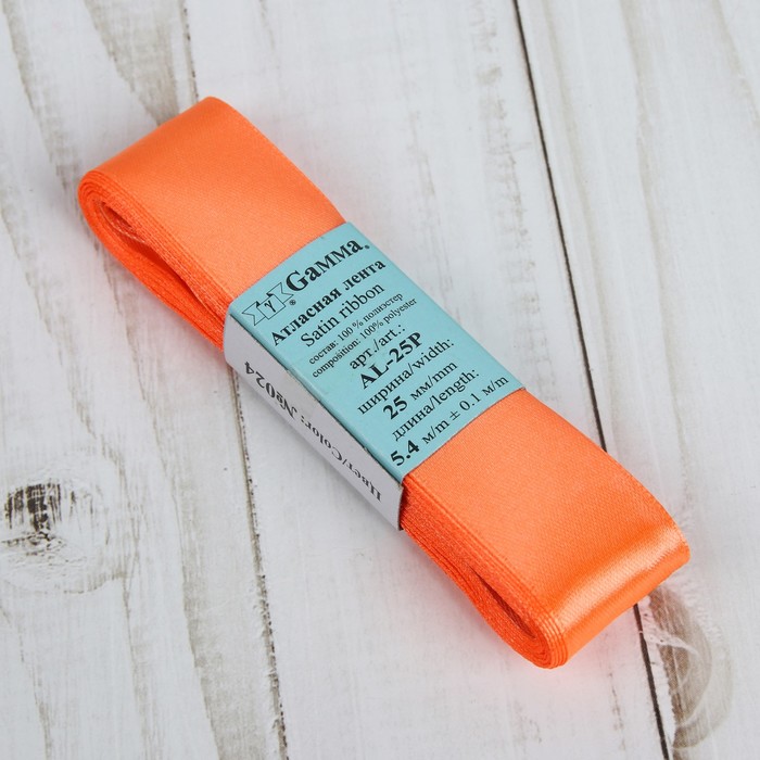 Лента атласная, 25мм, 5,4м, №024, цвет бледно-оранжевый
