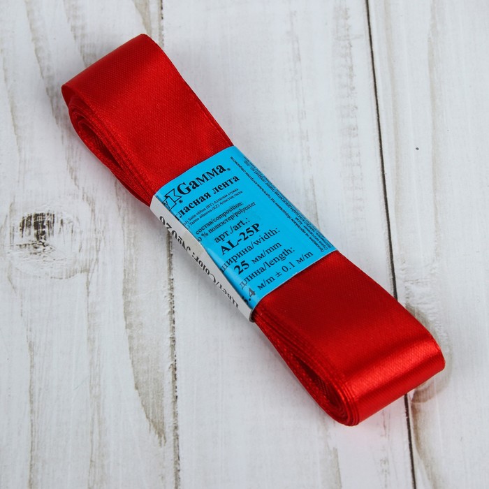 Лента атласная, 25мм, 5,4м, №026, цвет красный