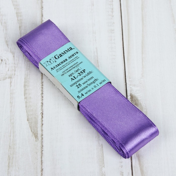 Лента атласная, 25мм, 5,4м, №034, цвет тёмно-сиреневый