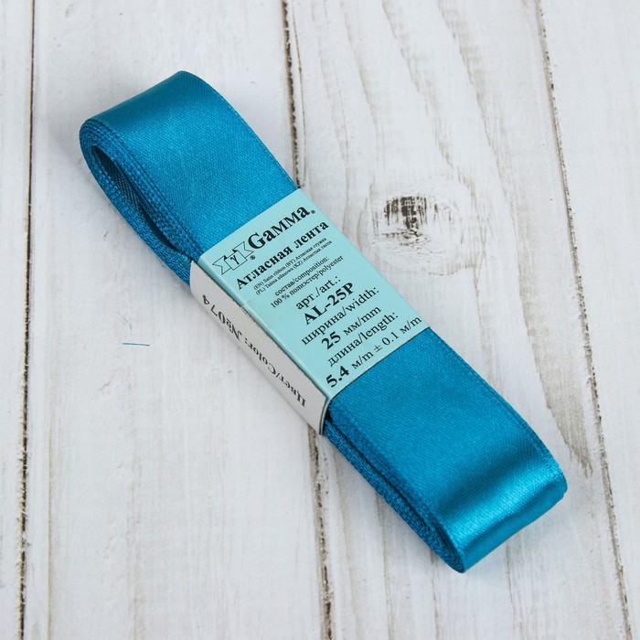 Лента атласная, 25мм, 5,4м, №074, цвет ярко-голубой