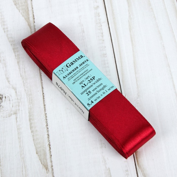 Лента атласная, 25мм, 5,4м, №078, цвет тёмно-бордовый