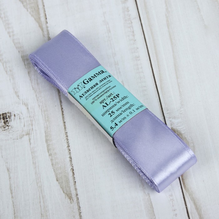 Лента атласная, 25мм, 5,4м, №081, цвет светло фиолетовый