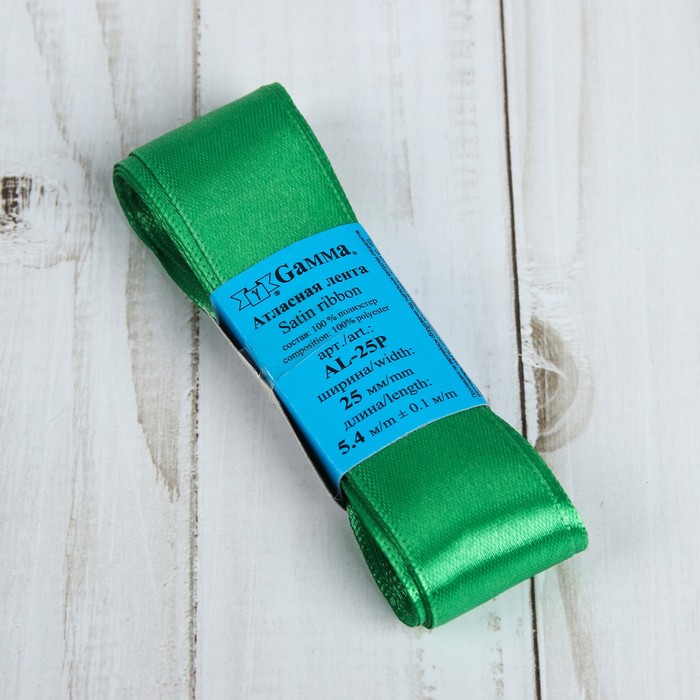 Лента атласная, 25мм, 5,4м, №152, цвет зелёный
