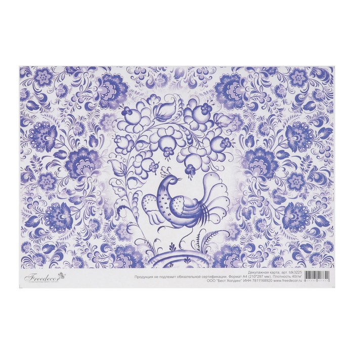 Декупажная карта "Гжель" формат A4 плотность 40 г/м2