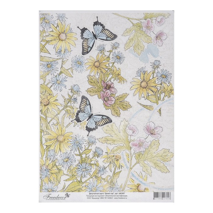 Декупажная карта "Дикий сад" формат A4 плотность 40 г/м2