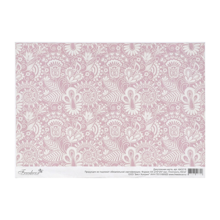 Декупажная карта "Нежные узоры" формат A4 плотность 40 г/м2