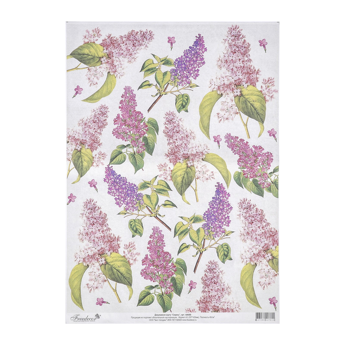 Декупажная карта "Сирень" формат A3 плотность 40 г/м2